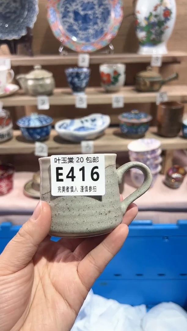 【闪购商品】瓷片当天满20米包邮E416