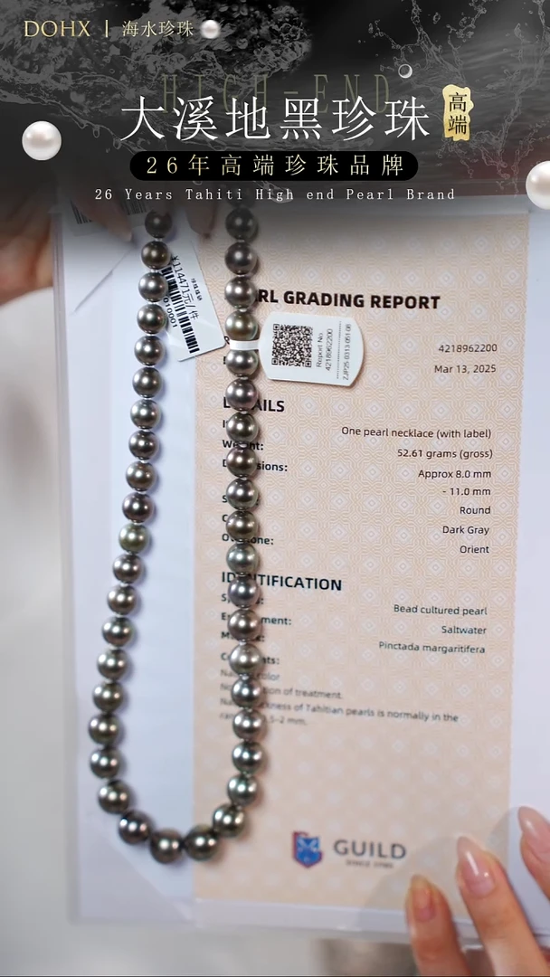 14K金镶嵌项链海水珍珠拉贡-吉尔德四星8.0-11.0mm/4218962200