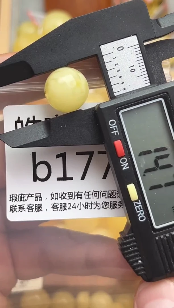 裸石蜜蜡未镶嵌天然蜜蜡微瑕珠子 假一赔万