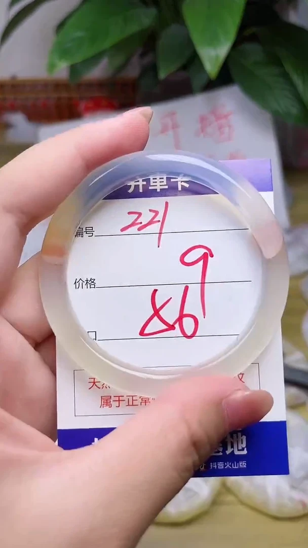 【闪购商品】玛瑙/玉髓手镯未镶嵌221