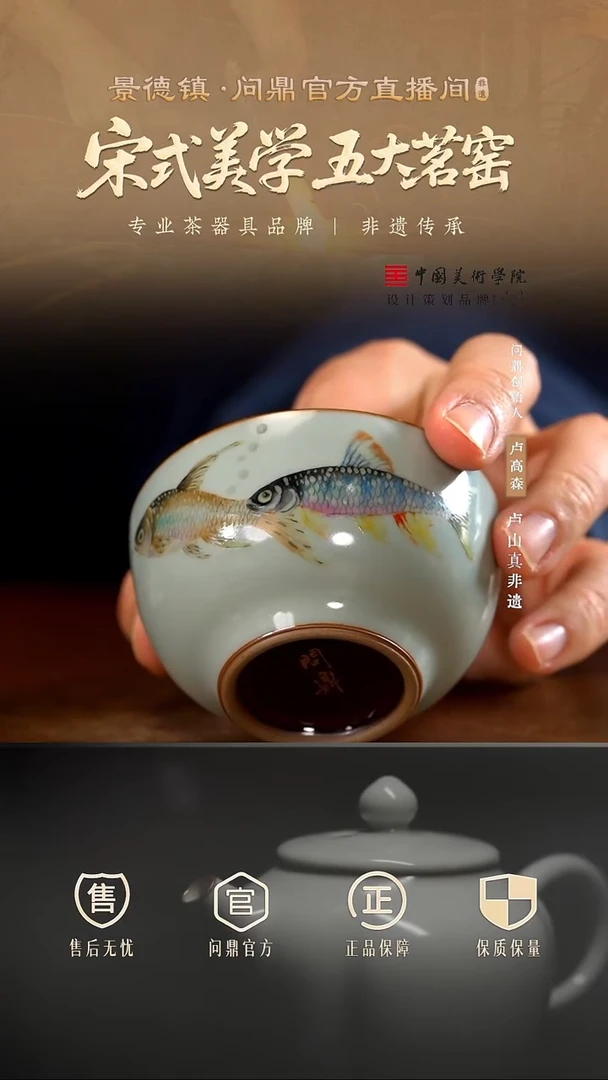 紫金釉听泉手绘单杯