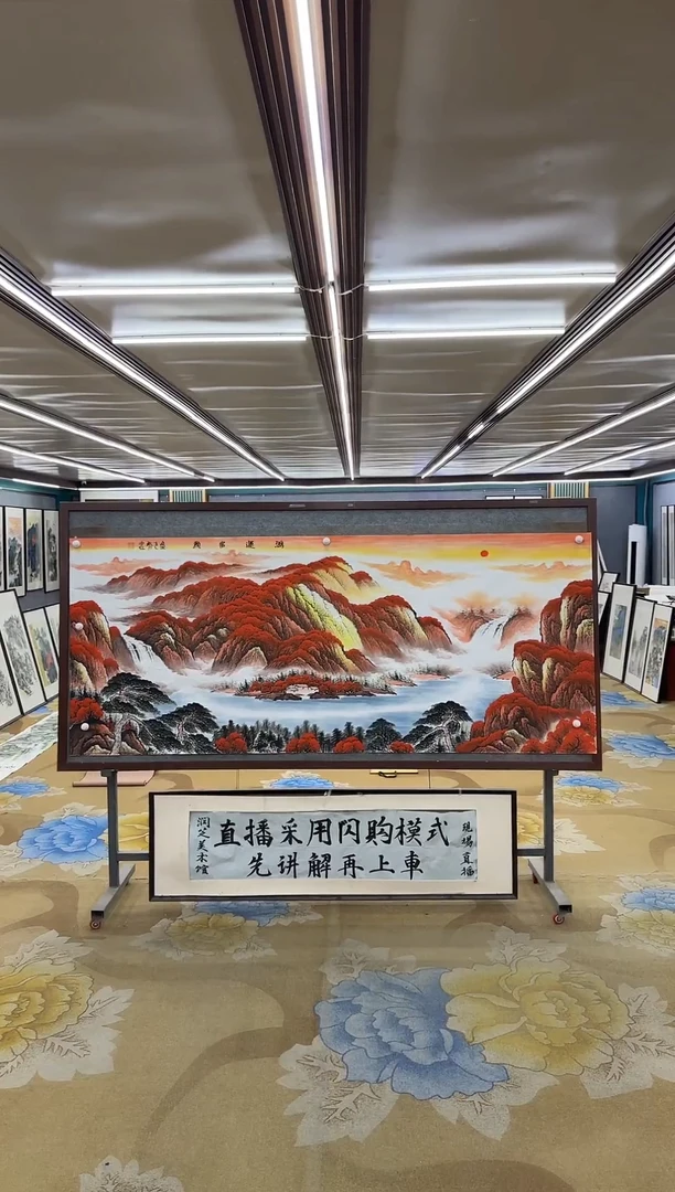 绘画长****下M刘雪红-小八尺-山水国画