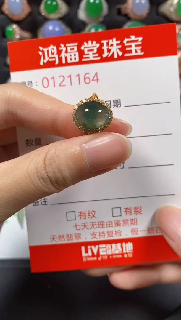 银S925镶嵌戒指翡翠1164