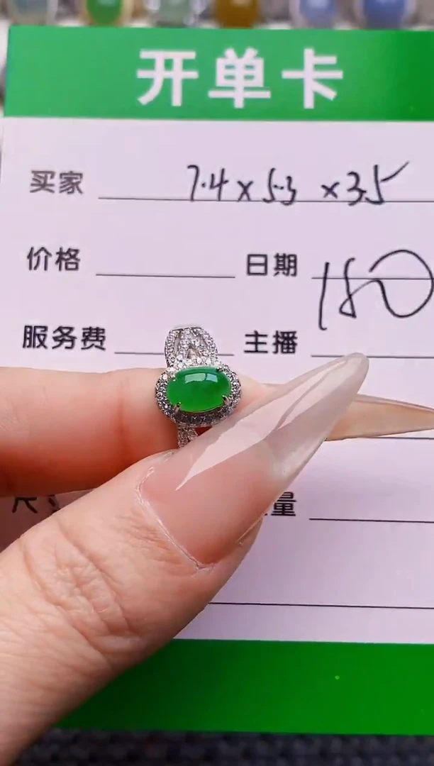 银S925镶嵌戒指翡翠0120