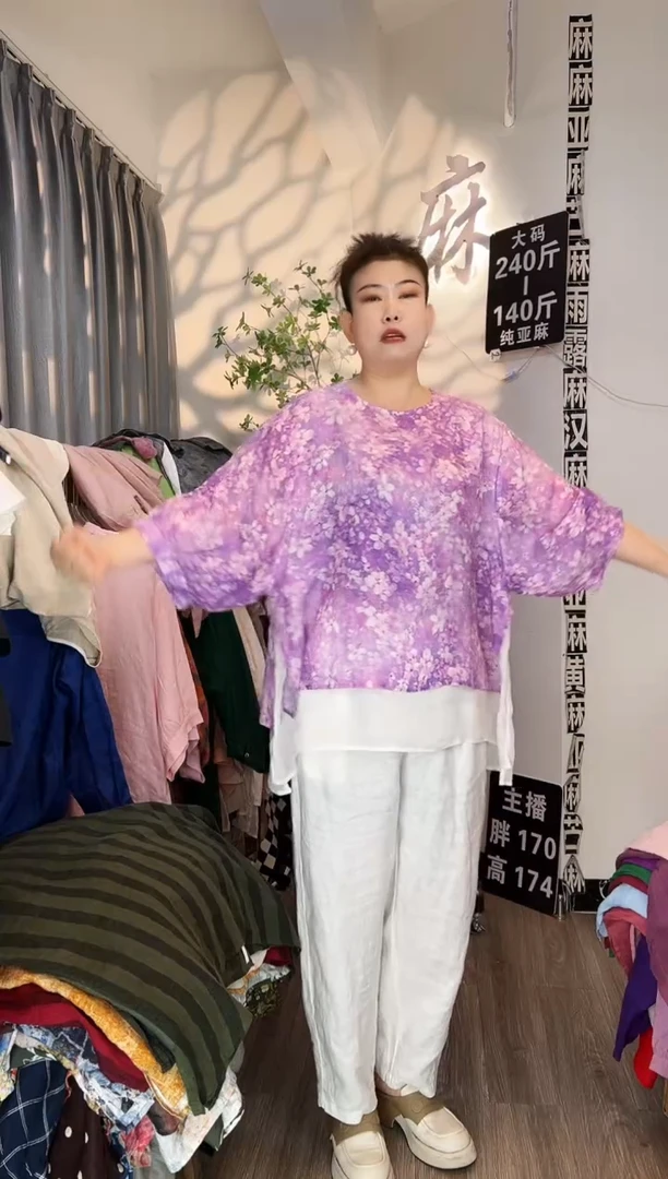 亚麻汉麻苎麻大码女装。