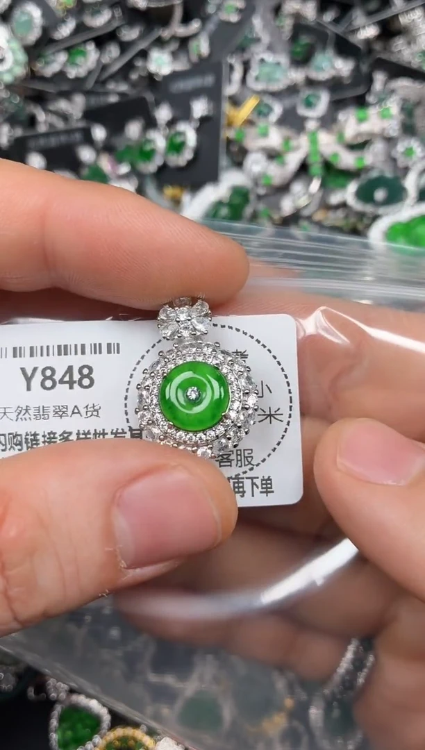 颈饰未镶嵌翡翠Y848吊坠
