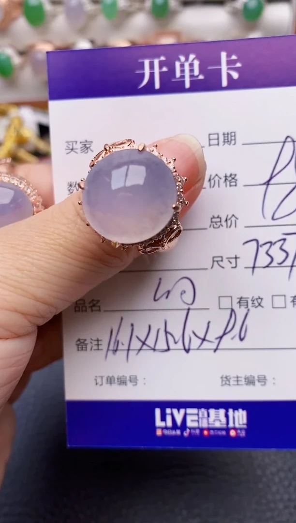 【闪购商品】翡翠戒指未镶嵌铜拖7337