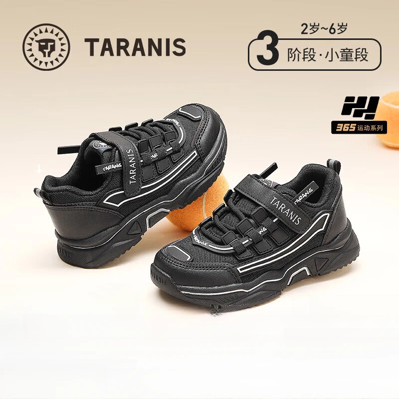 泰兰尼斯春冬新儿童运动鞋软底老爹鞋跑步鞋休闲鞋T01X3A4562