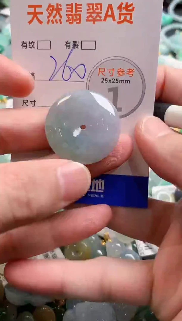 颈饰未镶嵌翡翠0668502952