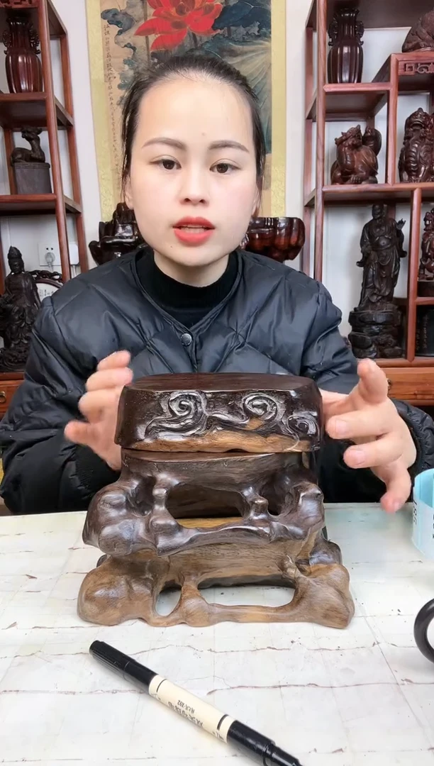 【闪购商品】香榧木臻宝工艺随行底座