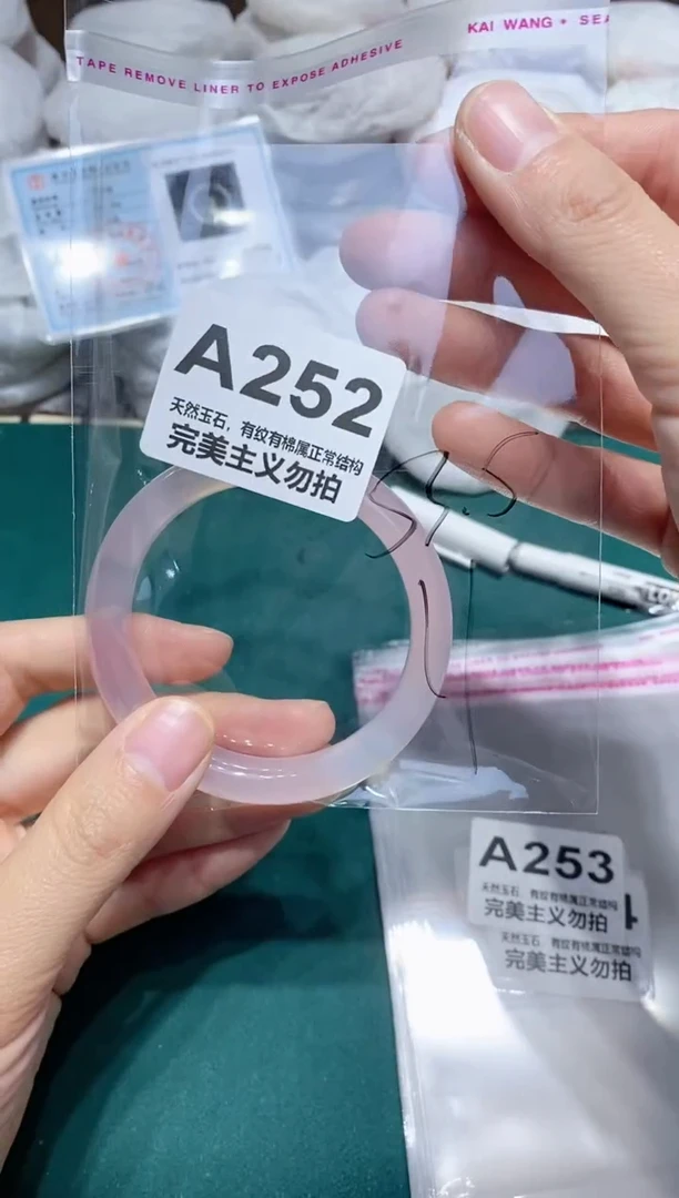 手镯玛瑙/玉髓未镶嵌53