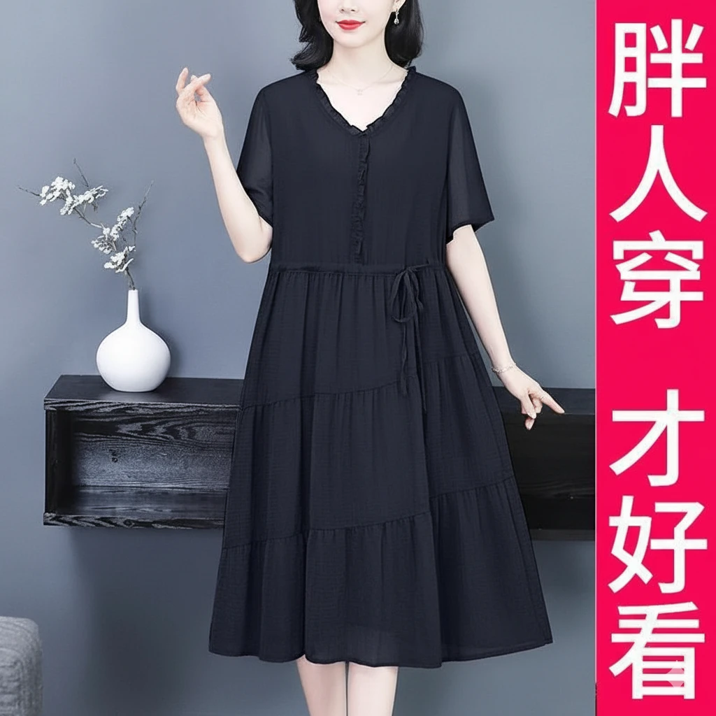 200斤高档大码法式气质收腰显瘦女装连衣裙夏遮肚妈妈高档中长裙