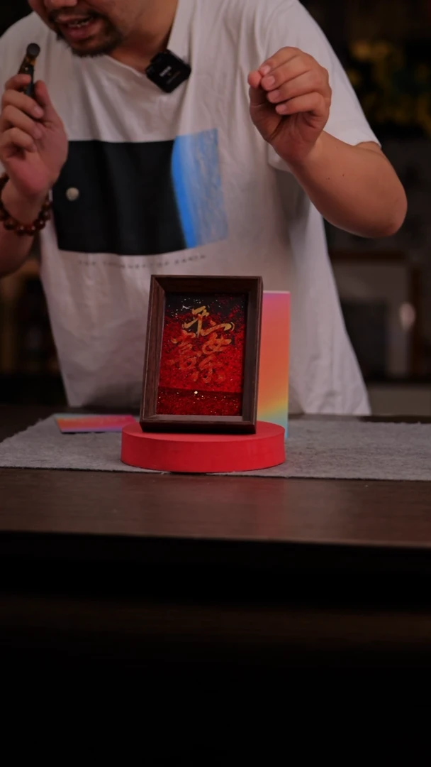 国画魑****3048-6寸 流沙 手写 平安喜乐