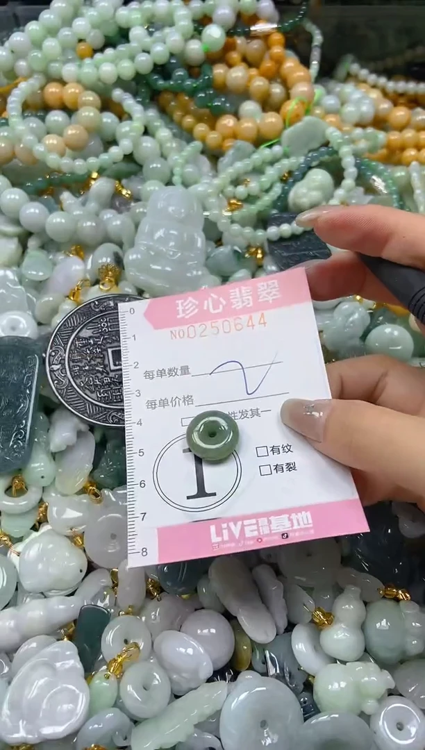 翡翠未镶嵌颈饰闪购0250644