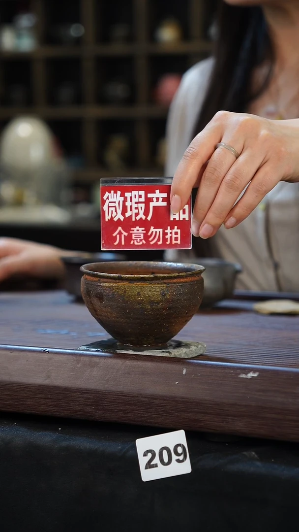 瓷片见山北野见山北野