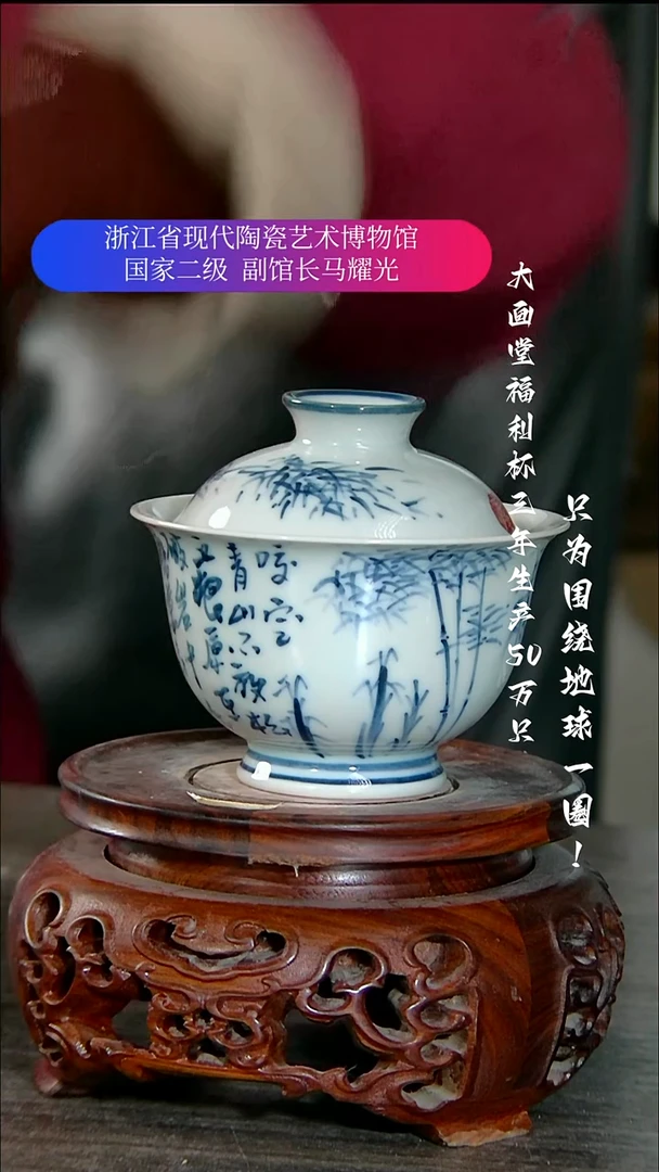 F****傑陶瓷景德镇手工手绘