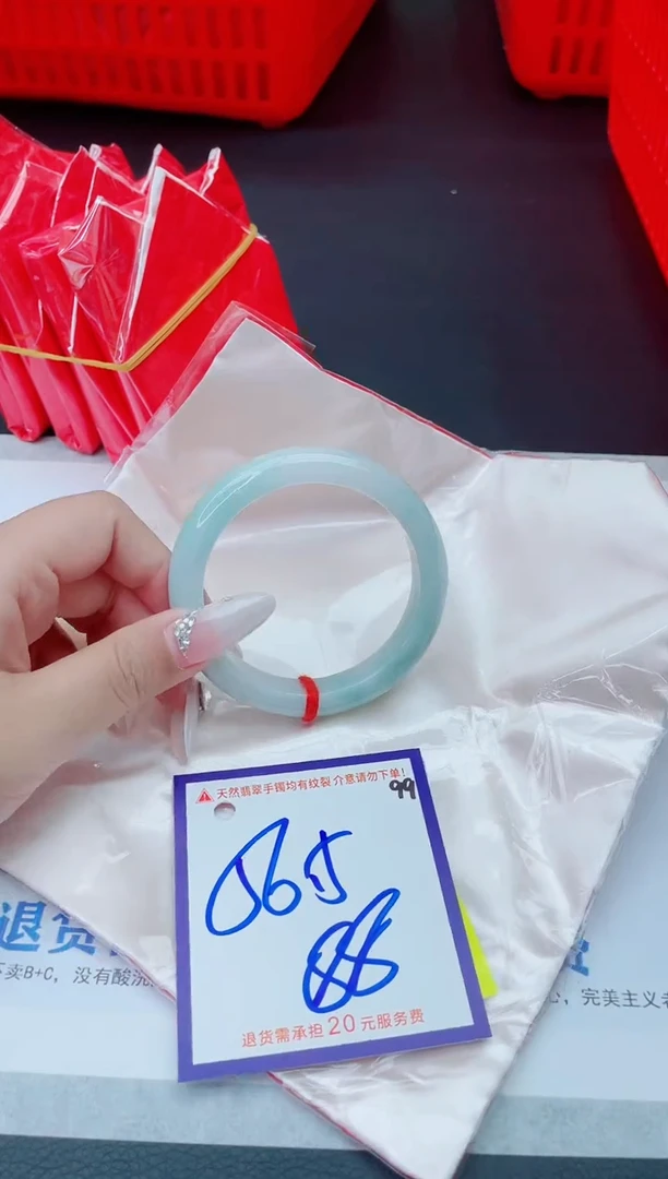 未镶嵌手镯翡翠11111111