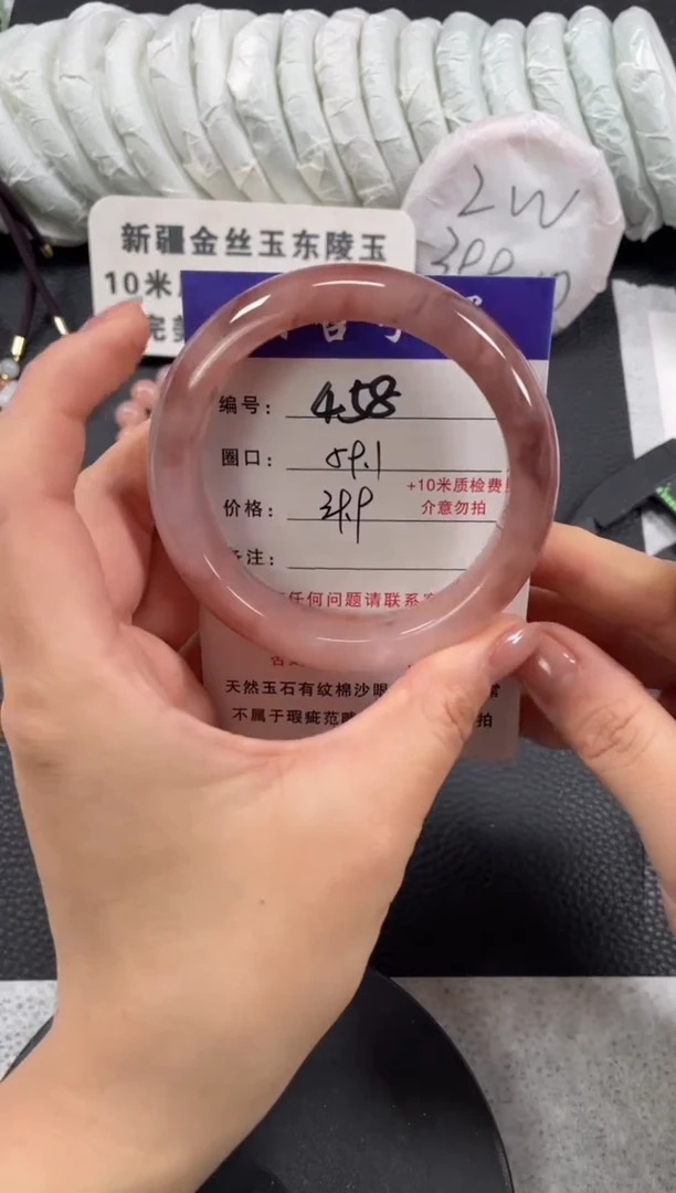 【闪购商品】石英质玉手镯未镶嵌59