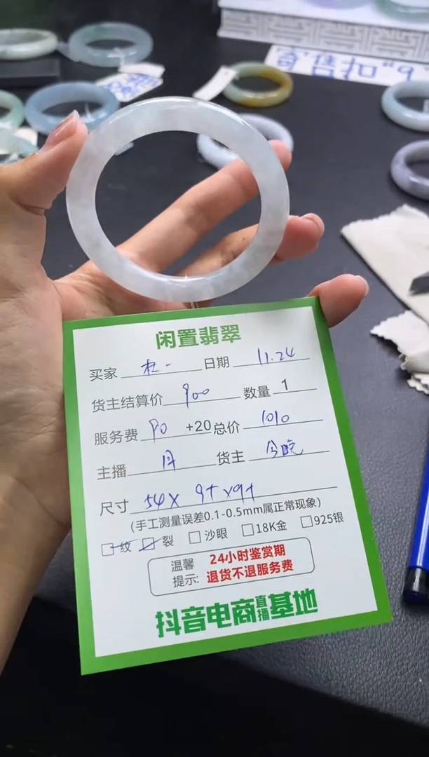 未镶嵌手镯翡翠杜*胖手镯