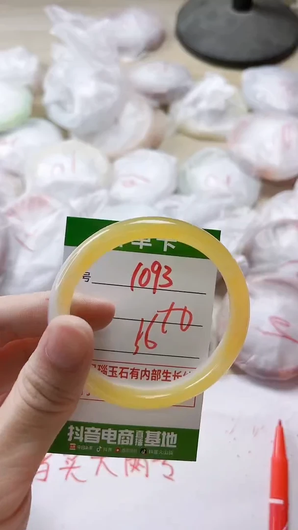 【闪购商品】玛瑙/玉髓手镯未镶嵌1093