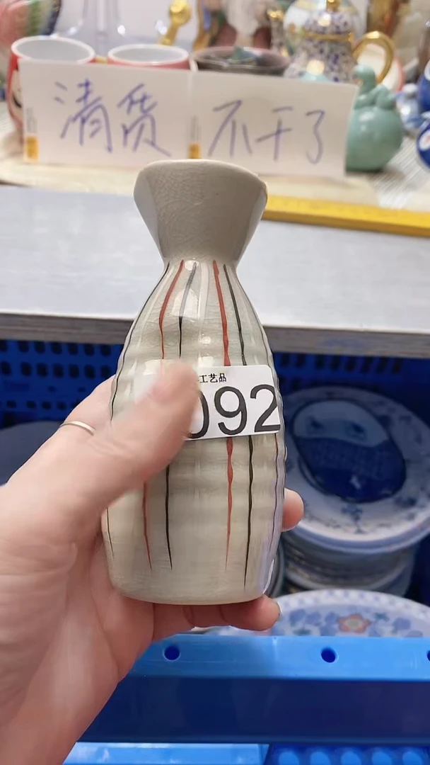 瓷片小****?1092瓷片瓷片瓷片瓷片