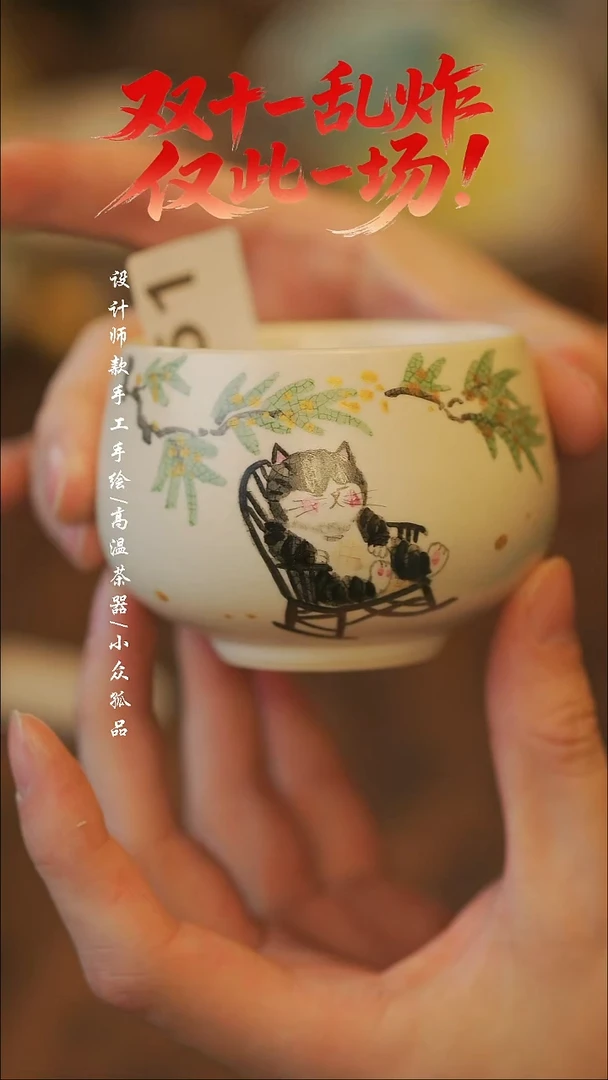 陶451【溯本造物】瓷片***