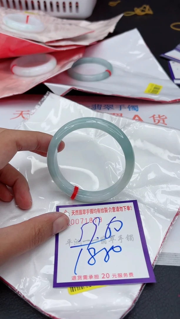 翡翠手镯未镶嵌1