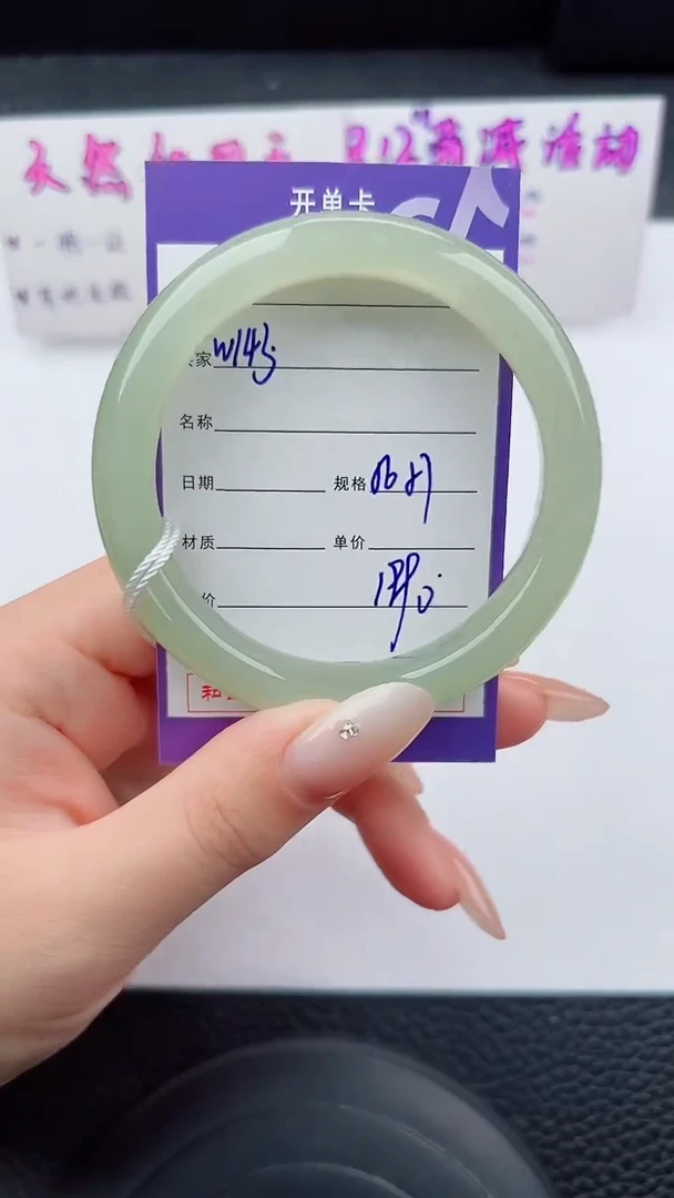 未镶嵌手镯和田玉143碎玉微色差T5