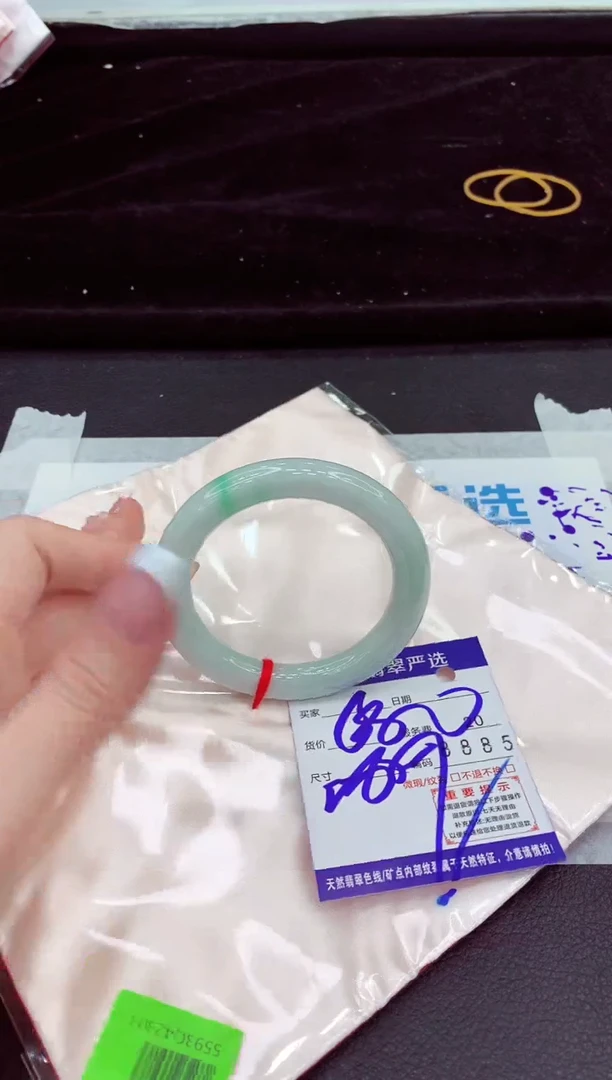 未镶嵌手镯翡翠11