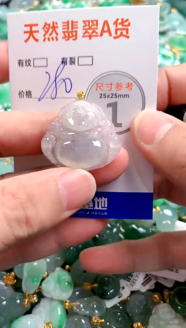 颈饰18K金镶嵌翡翠0165290421