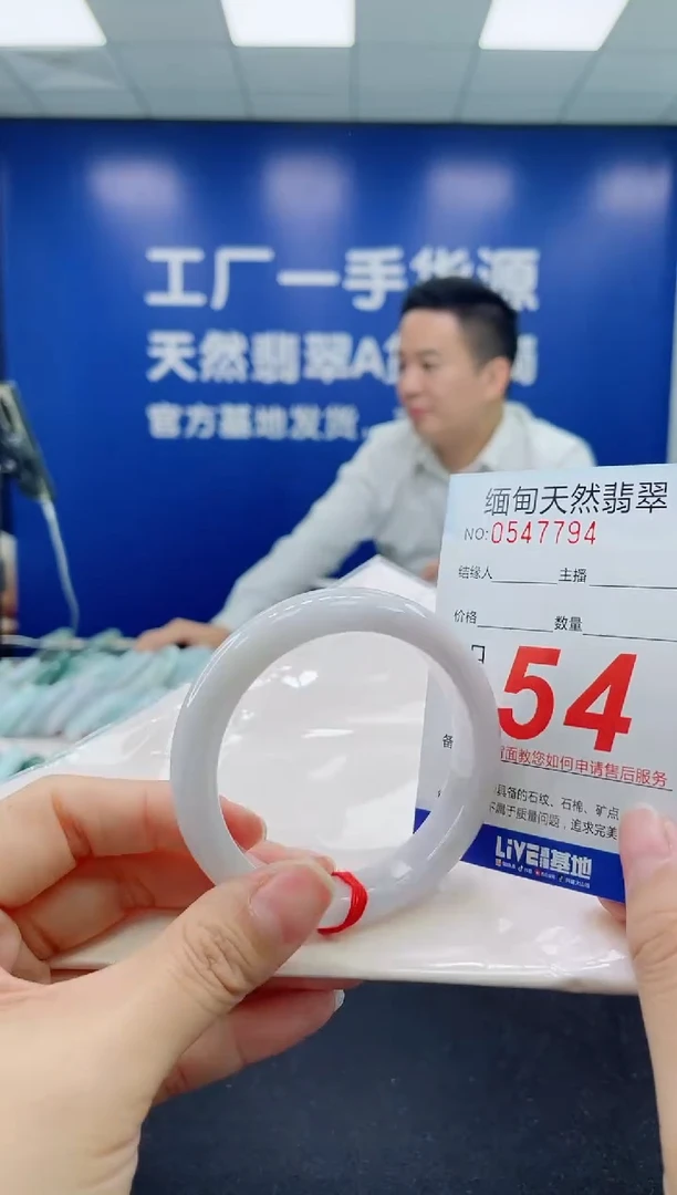 未镶嵌手镯翡翠天然翡翠手镯