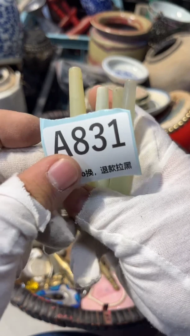 陶瓷荒**雨表弟直播链接火爆热卖