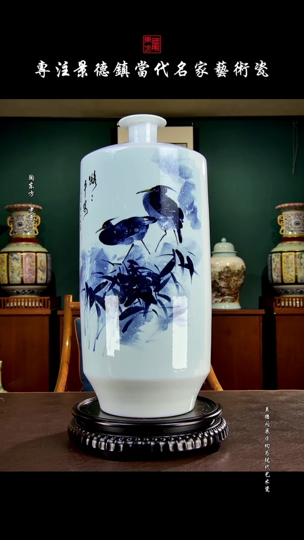 摆件景德镇陶东方现代艺术高端茶器花瓶摆件