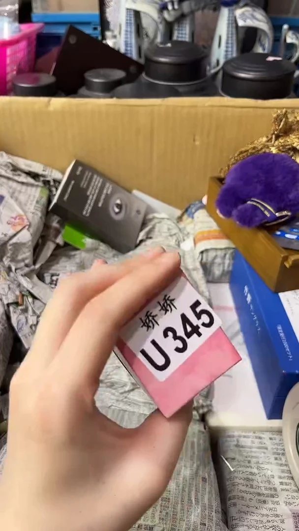 塑料345+++++++++++粉色益生菌