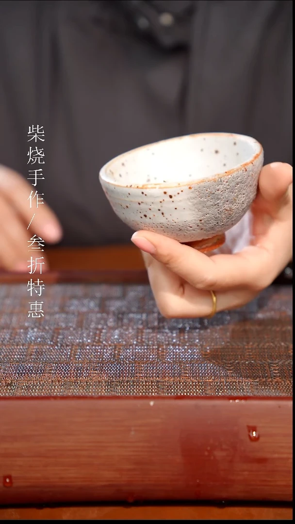 陶瓷奢瓷/瑞寅柴烧茶器（杯子）1445