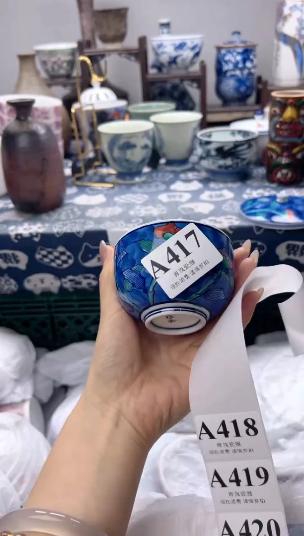 瓷片G****g    A417