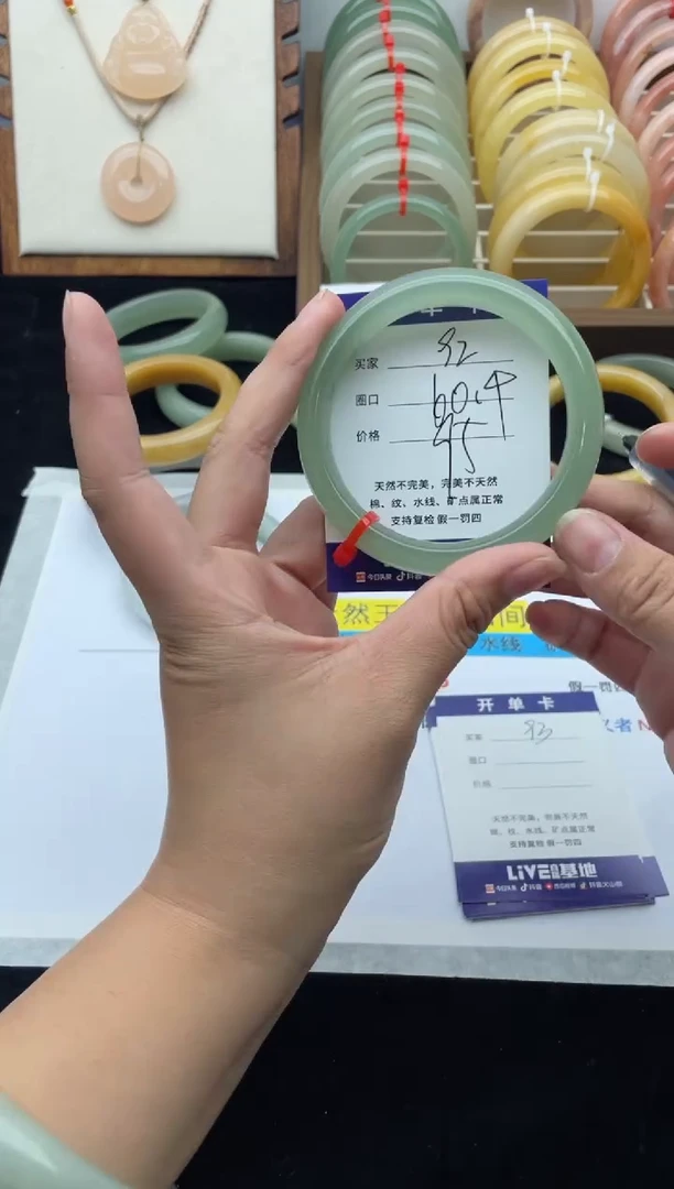 未镶嵌手镯石英质玉92