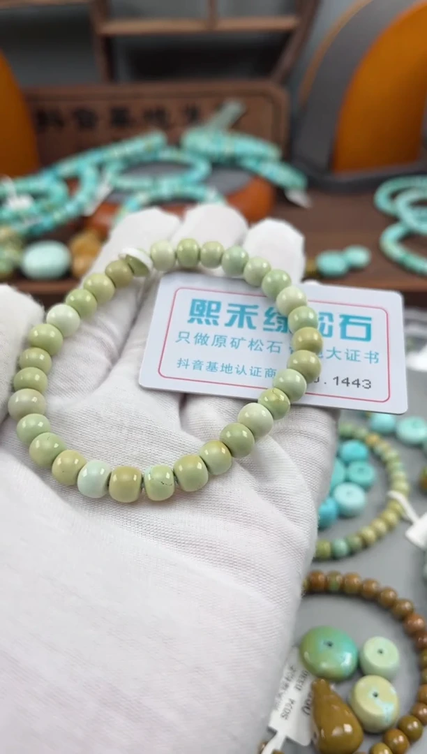 绿松石未镶嵌松石1443