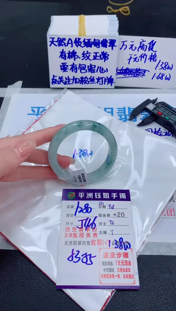 未镶嵌手镯翡翠111111111