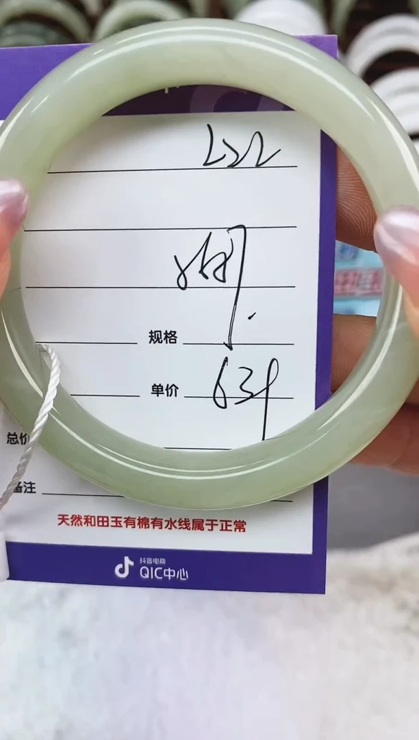 未镶嵌手镯和田玉L22微色差