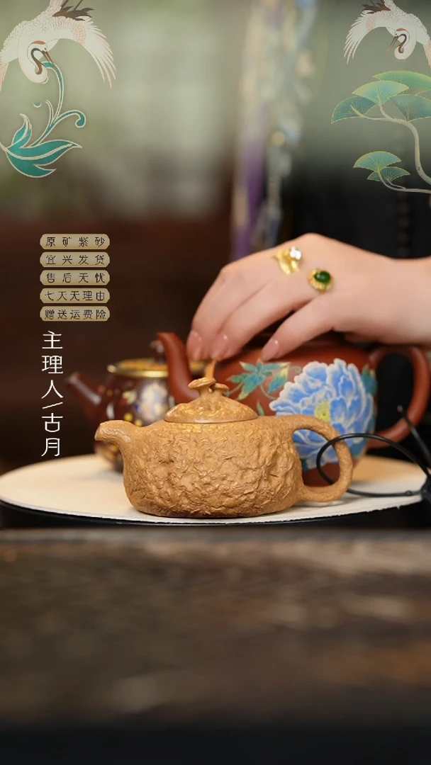 S1284老黄段“灵芝”供春150cc