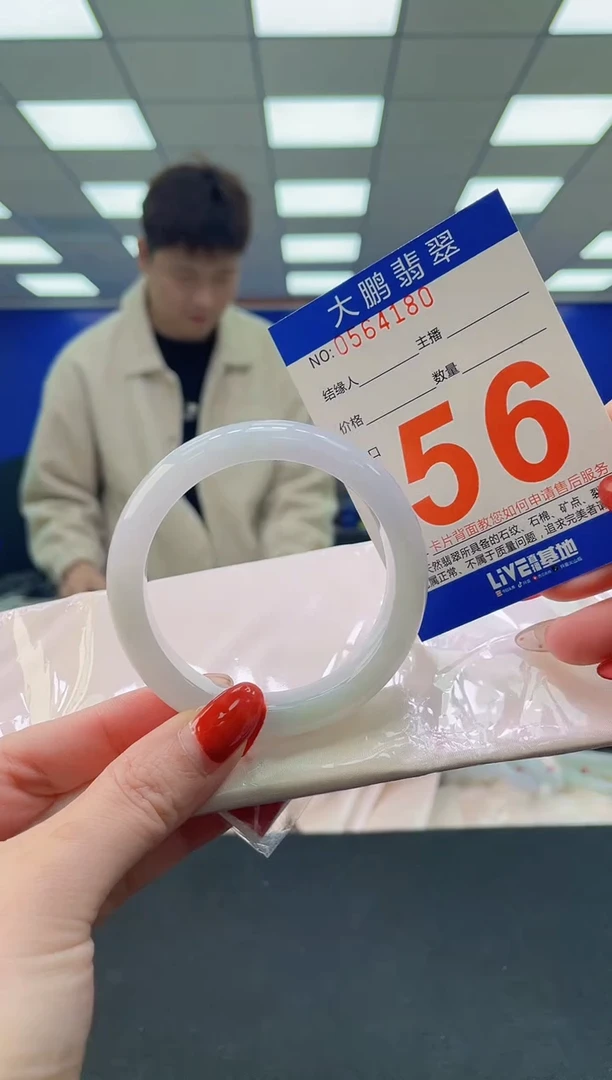 未镶嵌手镯翡翠 AAAAAAAAAA