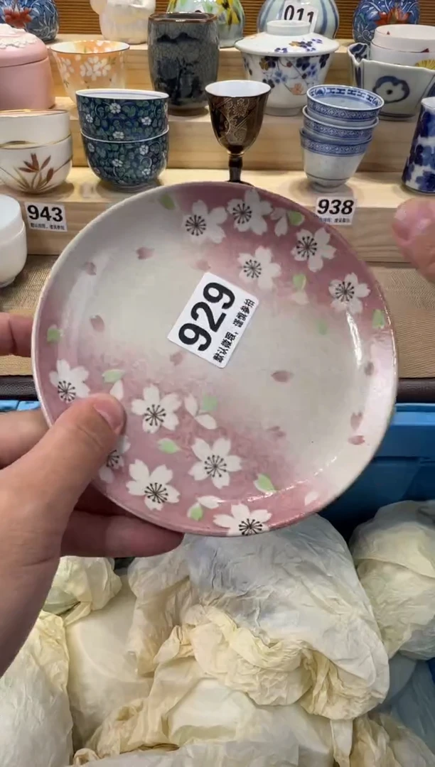 用****6瓷器瓷器瓷器瓷器瓷器瓷器