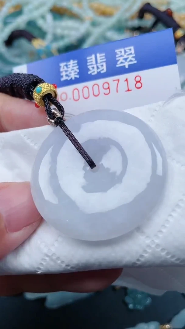 颈饰未镶嵌翡翠.0009718