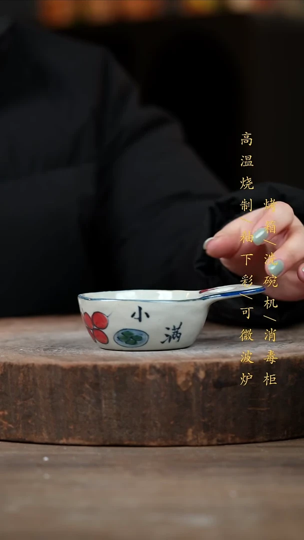 瓷片景德镇高温釉下彩（食品级）