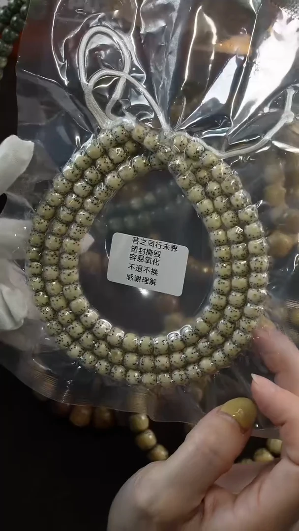 手串星月菩提65765756