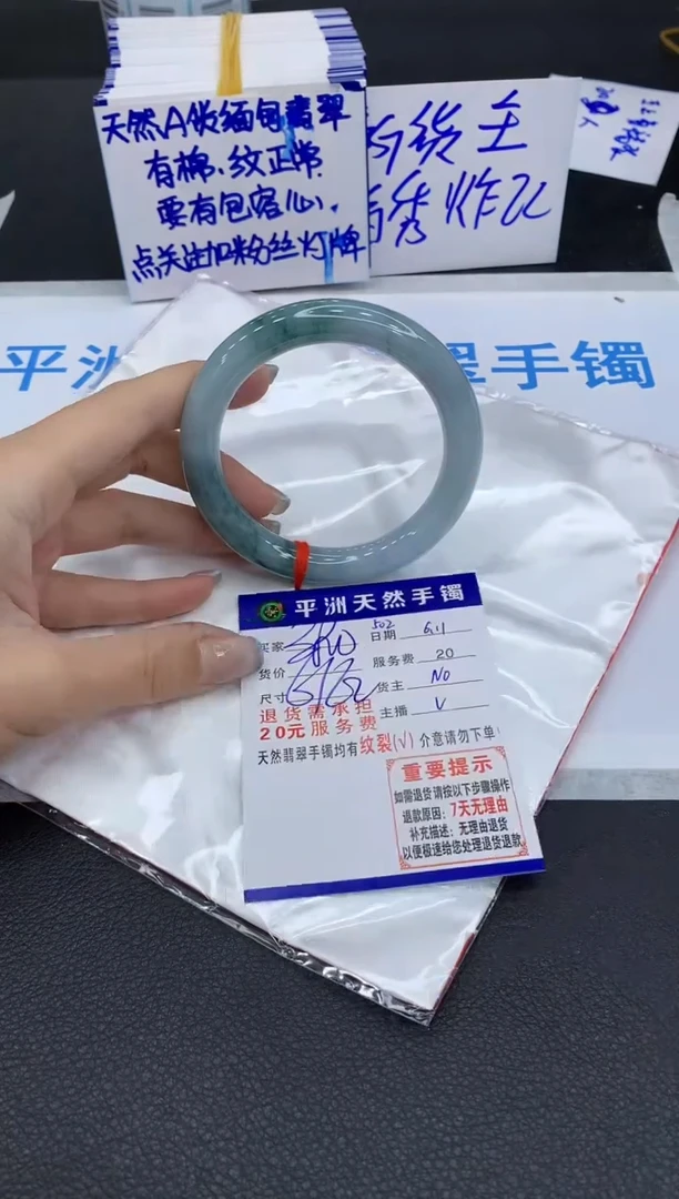 翡翠手镯未镶嵌1111111111