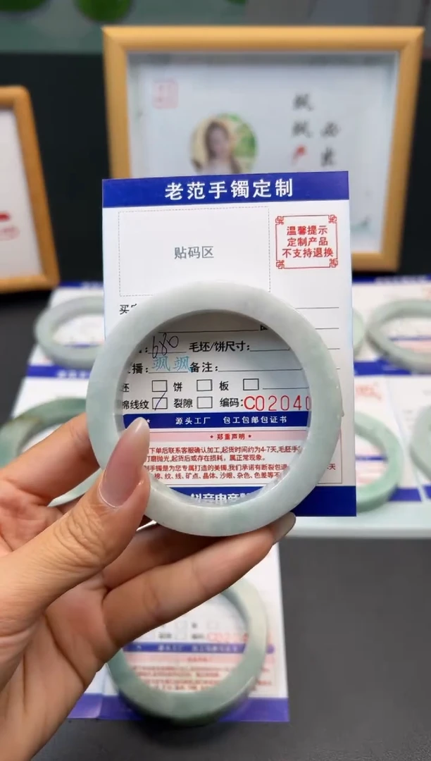 未镶嵌手镯定制翡翠红**灿手镯5861