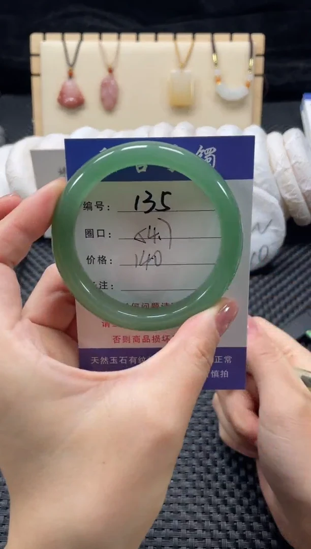 石英质玉手镯未镶嵌54.7