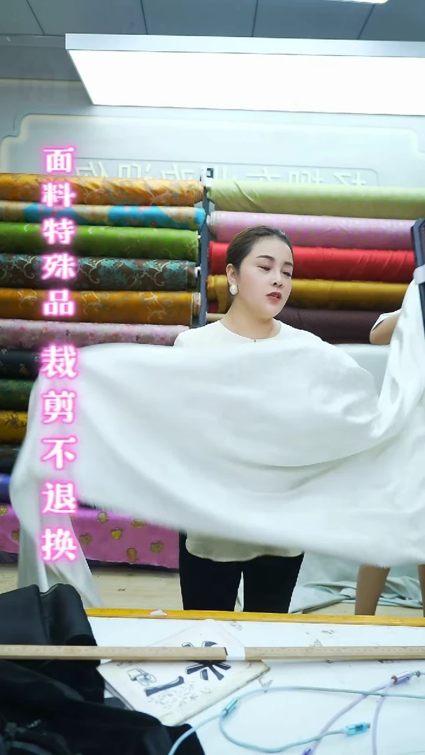 17号白色金线浮雕植物丝1.5米